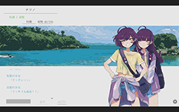 画像ギャラリー No.005のサムネイル画像 / 終末世界を旅する少女と通話するテキストADV「ナツノカナタ」完全版,本日16:00頃に発売。新キャラクターが登場