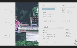 画像ギャラリー No.009のサムネイル画像 / 終末世界を旅する少女と通話するテキストADV「ナツノカナタ」完全版,本日16:00頃に発売。新キャラクターが登場