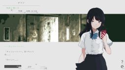 ꡼ No.002 | äƤޤä뾯ä򤷤ʤι򤹤롣Switchǡ֥ʥĥΥʥ beyondȯ