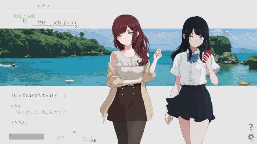 ꡼ No.003 | äƤޤä뾯ä򤷤ʤι򤹤롣Switchǡ֥ʥĥΥʥ beyondȯ