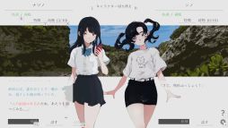 ꡼ No.009 | äƤޤä뾯ä򤷤ʤι򤹤롣Switchǡ֥ʥĥΥʥ beyondȯ