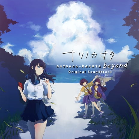 ꡼ No.012 | äƤޤä뾯ä򤷤ʤι򤹤롣Switchǡ֥ʥĥΥʥ beyondȯ