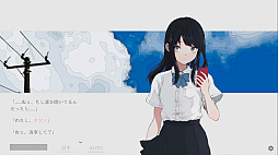 ナツノカナタ beyond