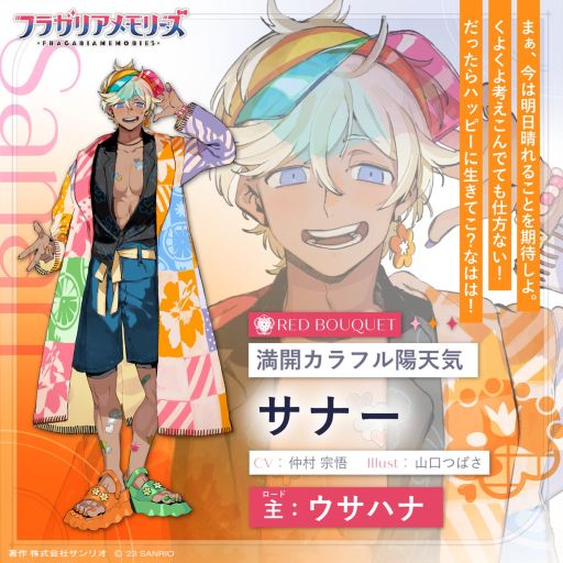 ꡼ No.002 | ꥪ饯ȷ󤷤εƻ֥ե饬ꥢ꡼ס륨åȤˤʤäƤ饯餫