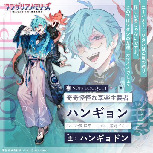 ꡼ No.011 | ꥪ饯ȷ󤷤εƻ֥ե饬ꥢ꡼ס륨åȤˤʤäƤ饯餫