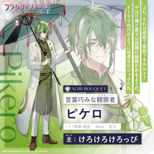 ꡼ No.013 | ꥪ饯ȷ󤷤εƻ֥ե饬ꥢ꡼ס륨åȤˤʤäƤ饯餫