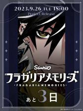 ꡼ No.002 | 2024ǯǤ⤪ᤷʤϤ졪ꥪ£뿷Υե󥿥ץȡ֥ե饬ꥢ꡼פޤäȾҲ