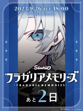 ꡼ No.003 | 2024ǯǤ⤪ᤷʤϤ졪ꥪ£뿷Υե󥿥ץȡ֥ե饬ꥢ꡼פޤäȾҲ