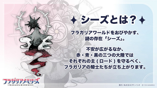 ꡼ No.007 | 2024ǯǤ⤪ᤷʤϤ졪ꥪ£뿷Υե󥿥ץȡ֥ե饬ꥢ꡼פޤäȾҲ