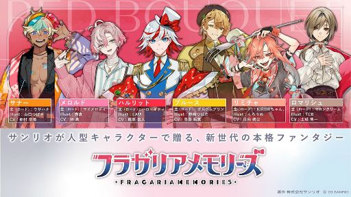 ꡼ No.008 | 2024ǯǤ⤪ᤷʤϤ졪ꥪ£뿷Υե󥿥ץȡ֥ե饬ꥢ꡼פޤäȾҲ