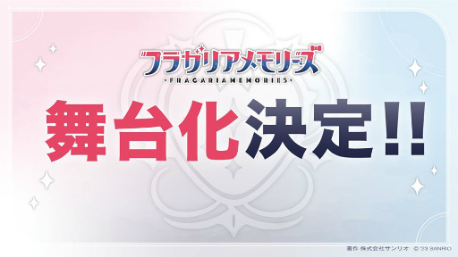 ꡼ No.037 | 2024ǯǤ⤪ᤷʤϤ졪ꥪ£뿷Υե󥿥ץȡ֥ե饬ꥢ꡼פޤäȾҲ