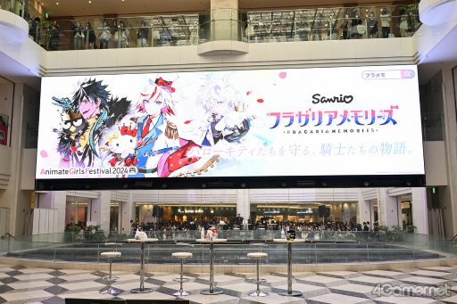 画像ギャラリー No.001のサムネイル画像 / 主(ロード),ハローキティの登場に池袋が沸いた! 「フラガリアメモリーズ」AGF2024ステージレポート&登壇キャストインタビュー