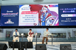 画像ギャラリー No.014のサムネイル画像 / 主(ロード),ハローキティの登場に池袋が沸いた! 「フラガリアメモリーズ」AGF2024ステージレポート&登壇キャストインタビュー