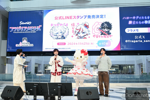画像ギャラリー No.021のサムネイル画像 / 主(ロード),ハローキティの登場に池袋が沸いた! 「フラガリアメモリーズ」AGF2024ステージレポート&登壇キャストインタビュー