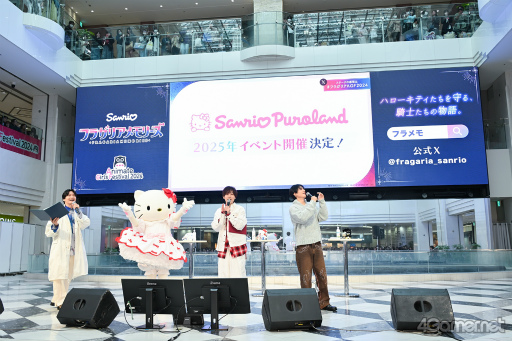 画像ギャラリー No.023のサムネイル画像 / 主(ロード),ハローキティの登場に池袋が沸いた! 「フラガリアメモリーズ」AGF2024ステージレポート&登壇キャストインタビュー