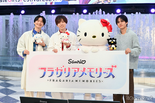 画像ギャラリー No.024のサムネイル画像 / 主(ロード),ハローキティの登場に池袋が沸いた! 「フラガリアメモリーズ」AGF2024ステージレポート&登壇キャストインタビュー
