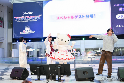 画像ギャラリー No.026のサムネイル画像 / 主(ロード),ハローキティの登場に池袋が沸いた! 「フラガリアメモリーズ」AGF2024ステージレポート&登壇キャストインタビュー