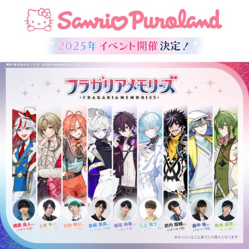 ꡼ No.001 | ֥ե饬ꥢ꡼ס٥Ȥ򥵥ꥪԥ塼ɤ2025ǯ46˳šͥ䥭餿о줷ȡ򷫤깭