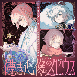 ���������꡼ No.001�Υ���ͥ������ / �Υ��󥿥ӥ塼�ϡ֥ե饬�ꥢ���꡼���ץ��������˻Ť����лҤε��Τ��Τ���2�Ĥγڶʤ˹��᤿�ۤ��򻰾�ͻΤ���Ⱥ縶ͥ�������ʹ����