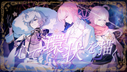 ���������꡼ No.019�Υ���ͥ������ / �Υ��󥿥ӥ塼�ϡ֥ե饬�ꥢ���꡼���ץ��������˻Ť����лҤε��Τ��Τ���2�Ĥγڶʤ˹��᤿�ۤ��򻰾�ͻΤ���Ⱥ縶ͥ�������ʹ����