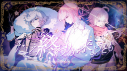 ���������꡼ No.025�Υ���ͥ������ / �Υ��󥿥ӥ塼�ϡ֥ե饬�ꥢ���꡼���ץ��������˻Ť����лҤε��Τ��Τ���2�Ĥγڶʤ˹��᤿�ۤ��򻰾�ͻΤ���Ⱥ縶ͥ�������ʹ����