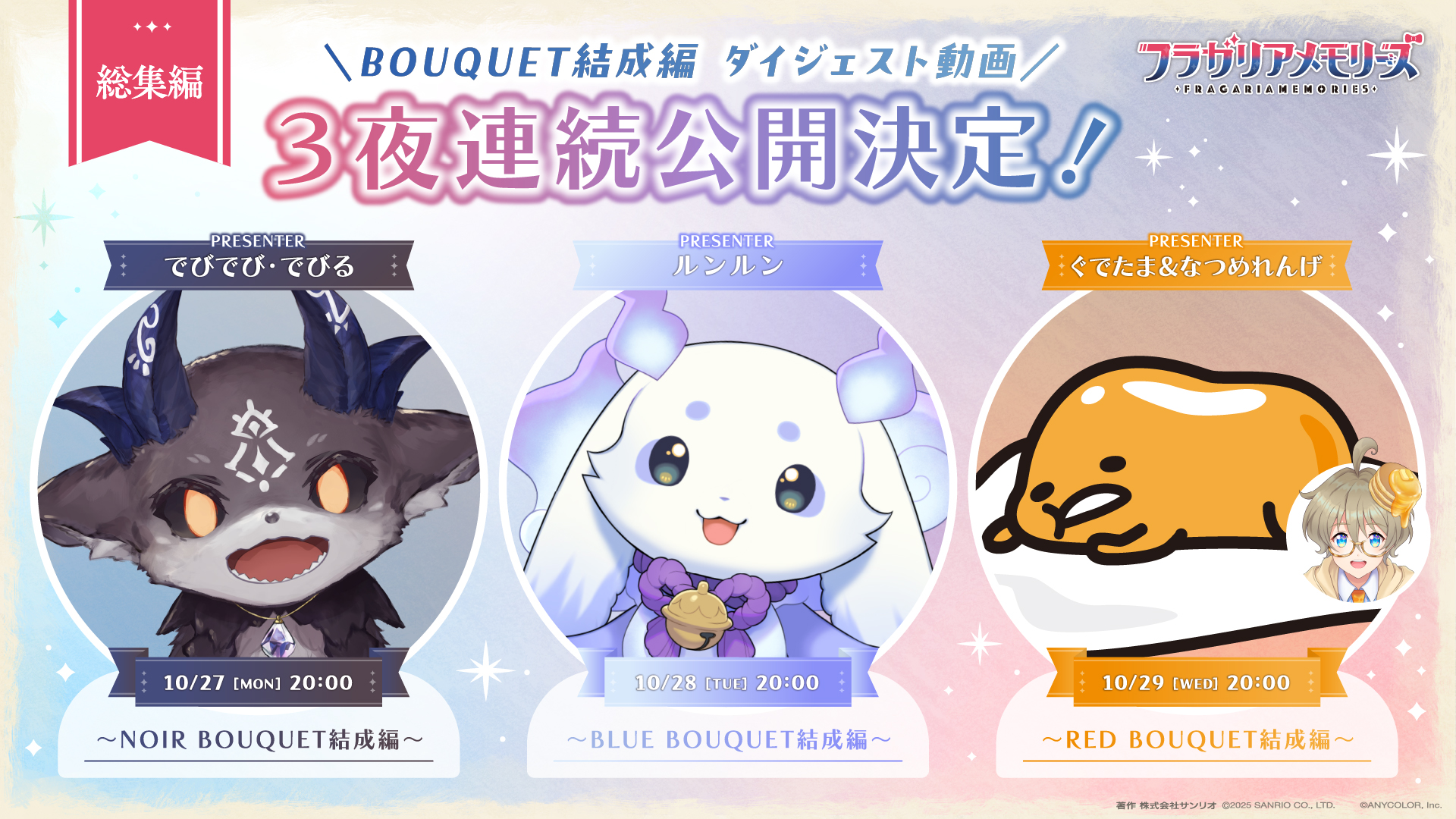 ꡼ No.001 | ǤӤǤӡǤӤ뤵󡤥󤵤󤬾Ҳ𡣡֥ե饬ꥢ꡼ץܥɥޡBOUQUETԡץư3Ϣ³Ǹ