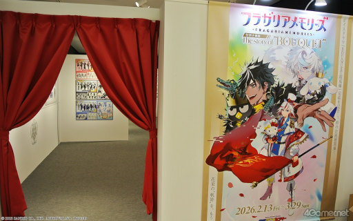 画像ギャラリー No.001のサムネイル画像 / 「フラガリアメモリーズ 特別企画展 The story of “BOUQUET”」内覧会レポート。設定資料や再現展示で，騎士たちの活躍を振り返る