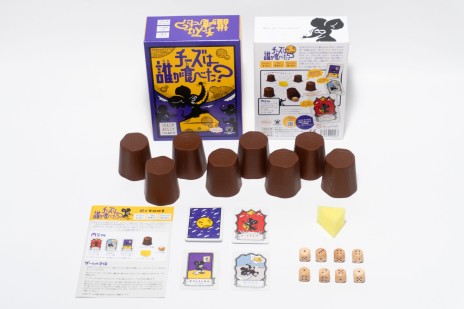 画像ギャラリー No.003のサムネイル画像 / 人狼系カジュアルボドゲ「チーズは誰が食べた?」,JELLY JELLY GAMESから10月27日に発売