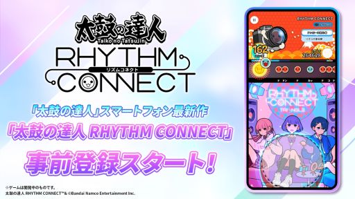 ���������꡼ No.001�Υ���ͥ������ / �Ļ����ץ쥤����ǽ�ʡ����ݤ�ã�� RHYTHM CONNECT�ס�������Ͽ���դ򳫻ϡ���Ͽ�����800�ʰʾ�γڶʤ�̵���ǥץ쥤�Ǥ���