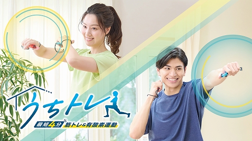 ���������꡼ No.001�Υ���ͥ������ / Switch�ѥե��åȥͥ�������֤����ȥ�ס�11��30��ȯ�䡣�ڥȥ��ͭ���Ǳ�ư���Ȥ߹�碌�ơ�û���֤Ǹ���Ū�ʱ�ư����ǤǤ���