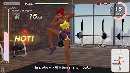 画像ギャラリー No.002のサムネイル画像 / 高強度な筋トレと有酸素運動のハイブリッドトレーニングで短時間で効果的に体を動かそう。フィットネスゲーム「うちトレ」本日発売