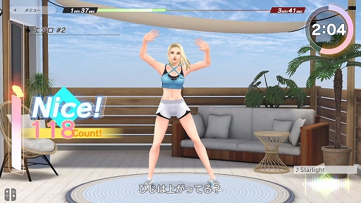 画像ギャラリー No.003のサムネイル画像 / 高強度な筋トレと有酸素運動のハイブリッドトレーニングで短時間で効果的に体を動かそう。フィットネスゲーム「うちトレ」本日発売