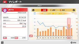 うちトレ 〜【最短4分】筋トレ&有酸素運動〜