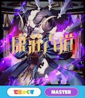 ꡼ No.002 | ڥKING of Performai The 5thס饤ͽλÿߤ򳫻