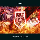 ꡼ No.005 | ڥKING of Performai The 5thס饤ͽλÿߤ򳫻