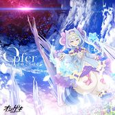 ꡼ No.008 | ڥKING of Performai The 5thס饤ͽλÿߤ򳫻