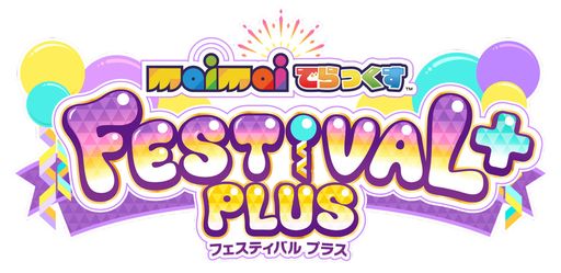 ꡼ No.014 | ڥKING of Performai The 5thס饤ͽλÿߤ򳫻