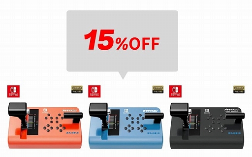 ꡼ No.003 | ֥ޥ for Nintendo SwitchפγƿȡŴƻˤäݤ!ץȥΥåȤʤˡZUIKI STOREǥ򳫺