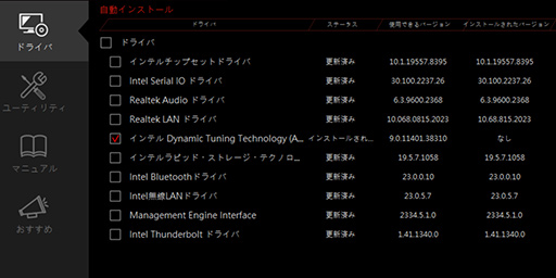 ꡼ No.009Υͥ / IntelǥȥåPC14CoreץåΡK׷֥ǥȯɽǹΥǽ