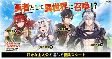 ꡼ No.004Υͥ / Lv2ȤäͦԸΤޤä饤աפˤMMORPGȯɽˡϿμդ򳫻