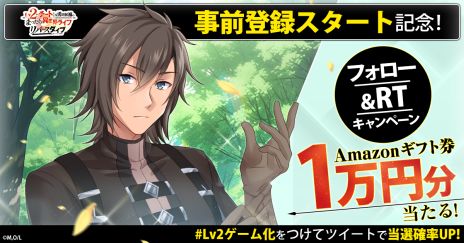 ꡼ No.008Υͥ / Lv2ȤäͦԸΤޤä饤աפˤMMORPGȯɽˡϿμդ򳫻