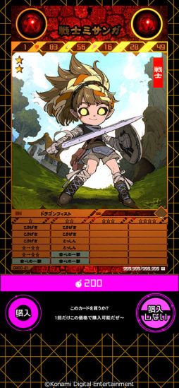 画像ギャラリー No.005のサムネイル画像 / 「約束のネバーランド」の出水ぽすか氏が参画。新作ブラウザゲーム「ORE’N」,クローズドβテストの参加者募集を開始