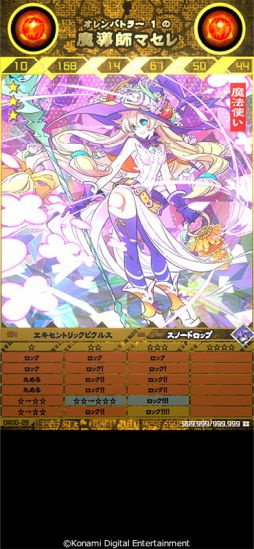 画像ギャラリー No.006のサムネイル画像 / 「約束のネバーランド」の出水ぽすか氏が参画。新作ブラウザゲーム「ORE’N」,クローズドβテストの参加者募集を開始