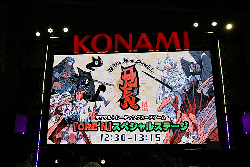画像ギャラリー No.002のサムネイル画像 / KONAMIの新作デジタルTCG「ORE'N」は2024年内にリリース予定。出水ぽすか氏が執筆するインタラクティブコミック制作決定