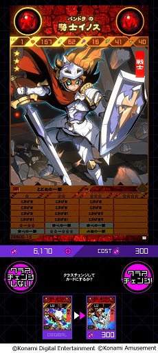 ꡼ No.005 | ʬΥɺڤǥTCGORENۿϡ󥹥ǥ̡Ȥνпݤ᤬