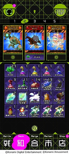 ꡼ No.007 | ʬΥɺڤǥTCGORENۿϡ󥹥ǥ̡Ȥνпݤ᤬