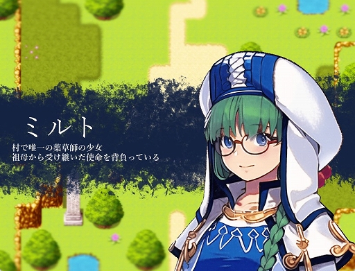 画像ギャラリー No.002のサムネイル画像 / 剣も魔法も使えない薬草師の少女が調合したアイテムで仲間をサポート。ファンタジーRPG「薬草師ミルトと聖獣の守護者」配信開始