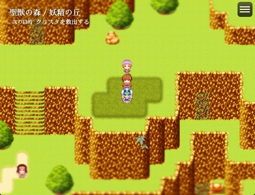 画像ギャラリー No.003のサムネイル画像 / 剣も魔法も使えない薬草師の少女が調合したアイテムで仲間をサポート。ファンタジーRPG「薬草師ミルトと聖獣の守護者」配信開始