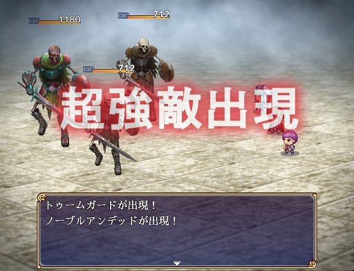 画像ギャラリー No.006のサムネイル画像 / 剣も魔法も使えない薬草師の少女が調合したアイテムで仲間をサポート。ファンタジーRPG「薬草師ミルトと聖獣の守護者」配信開始