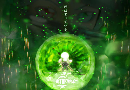 画像ギャラリー No.002のサムネイル画像 / 「エルシャダイ」の竹安佐和記氏による新作アクション「スターノート」,フルリリース版を11月9日に配信